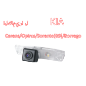 Камера заднего вида PILOT CA-537 для KIA ,CA-537